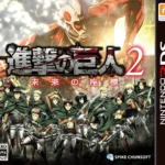 Attack-on-Titan-2-Future-Coordinates-3DS-Descrypted-JAP.